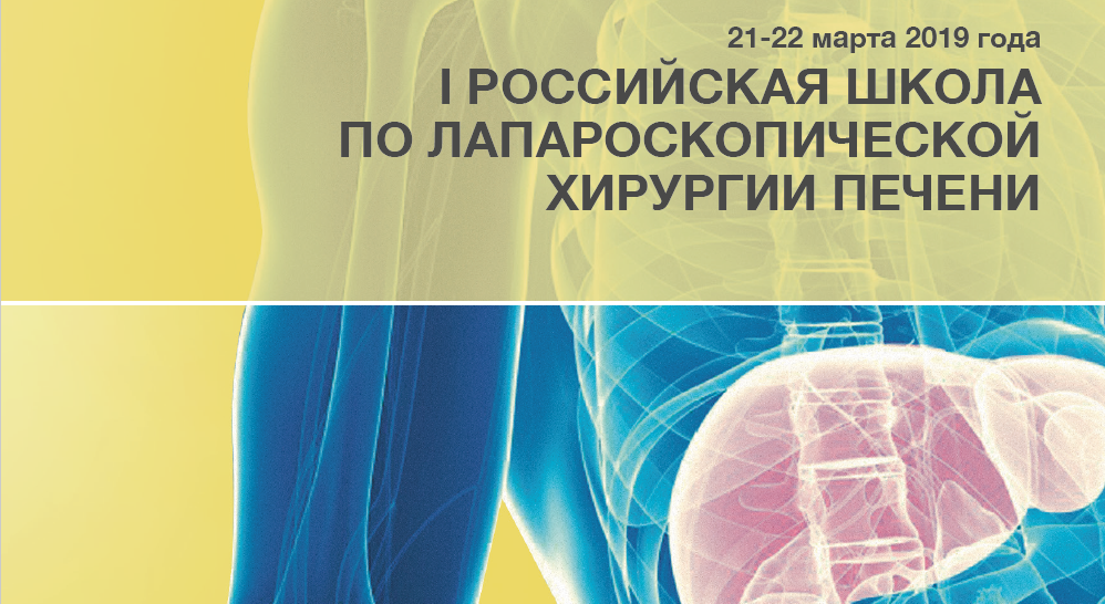 liver 1000 600.png liver 1000 600.png